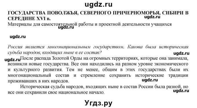 Поволжье