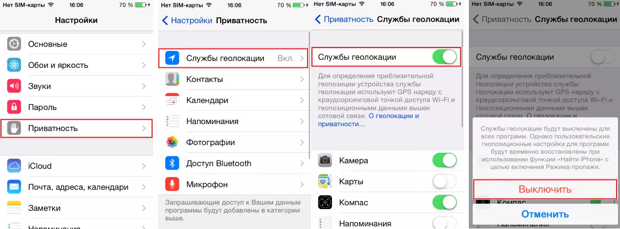 Как определить свои координаты с помощью смартфона, если нет связи