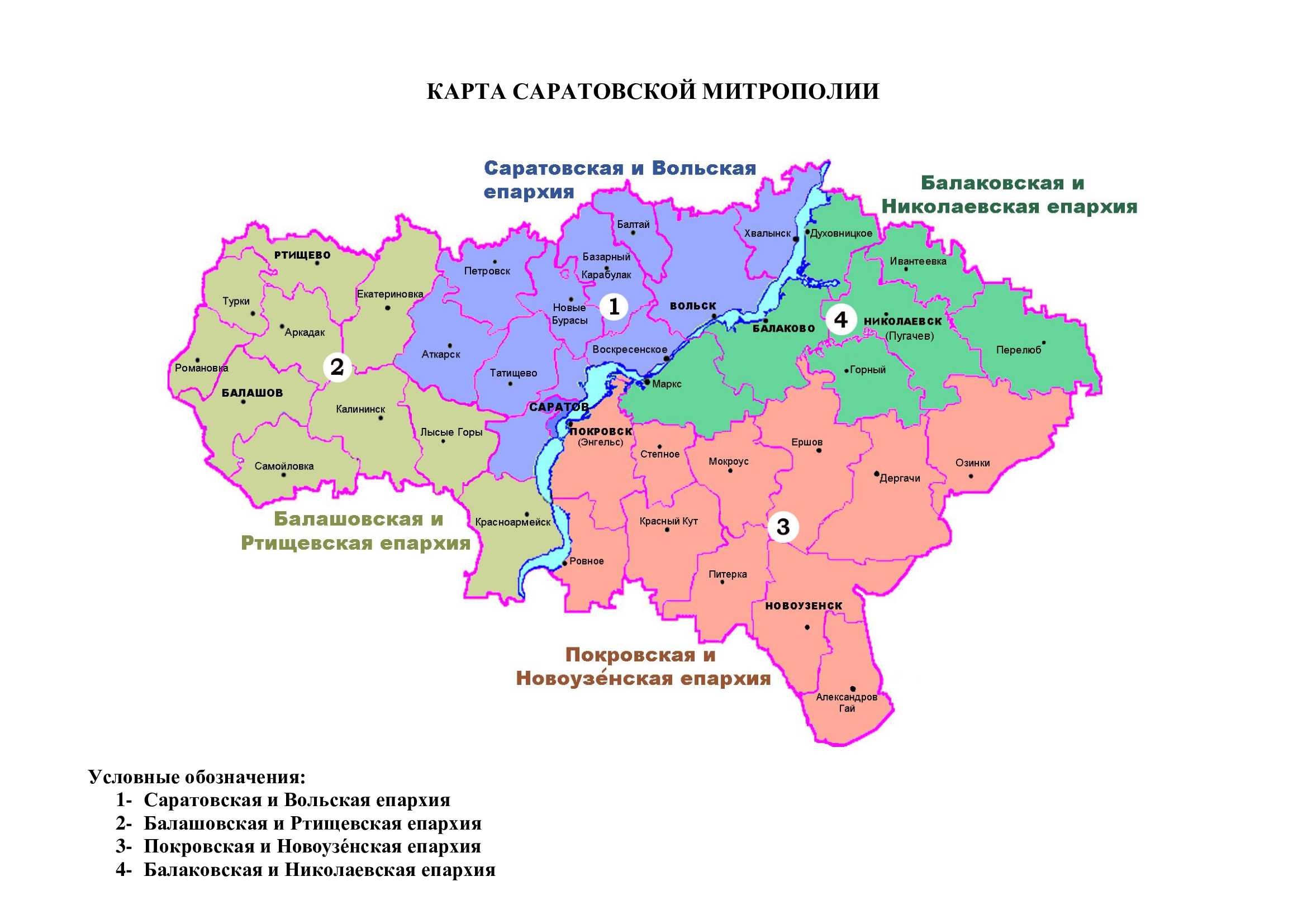 Расположение саратовской области