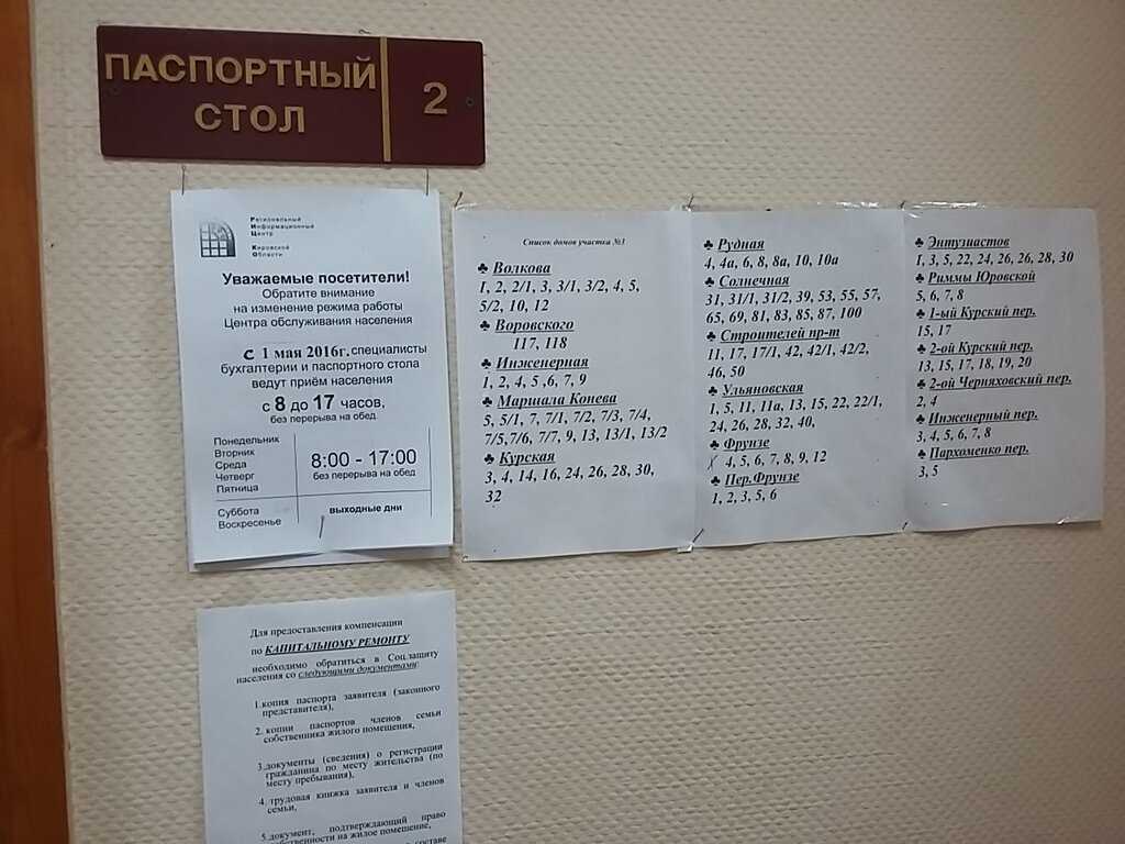 Одно окно | учреждение образования «марьиногорский государственный ордена «знак почета» аграрно-технический колледж им.в.е.лобанка»