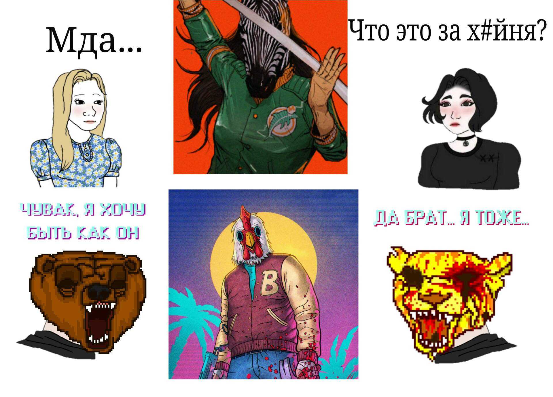 Как играть в hotline miami: советы и рекомендации