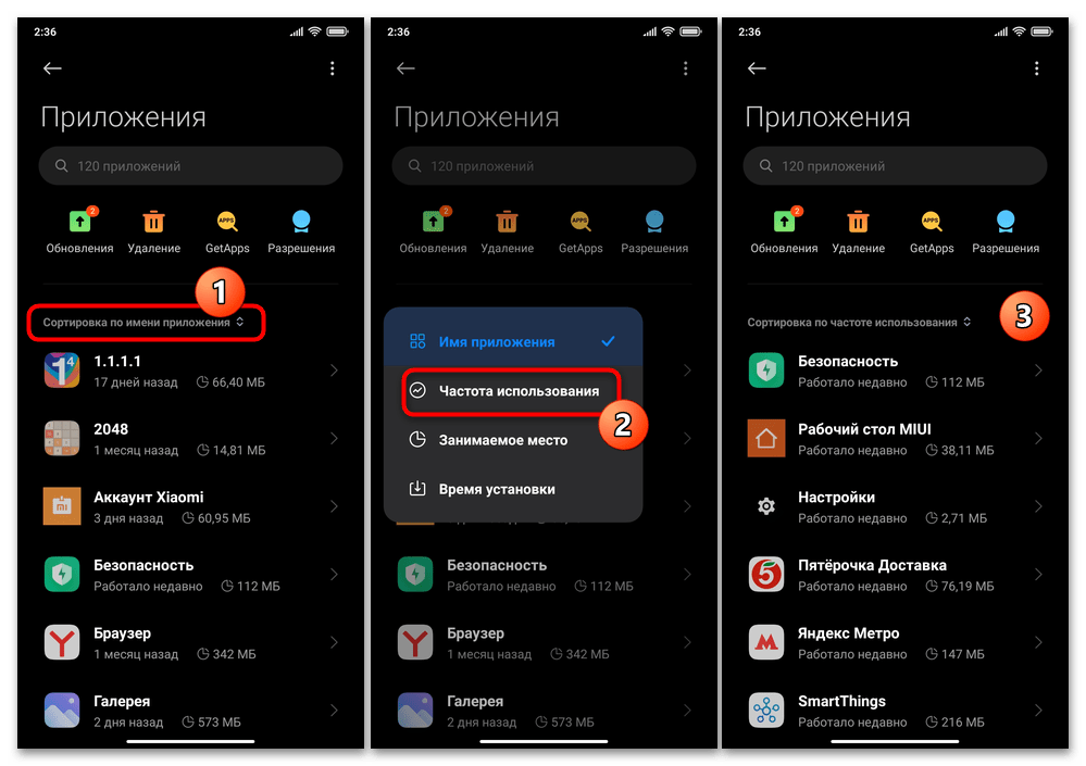 Xiaomi redmi 4x: как удалить системные приложения google
