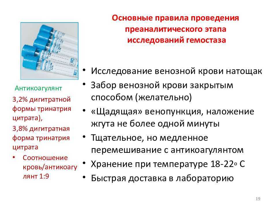 Пробы ильиной-маркосян при диагностике перекрестной окклюзии: принципы и эффективность