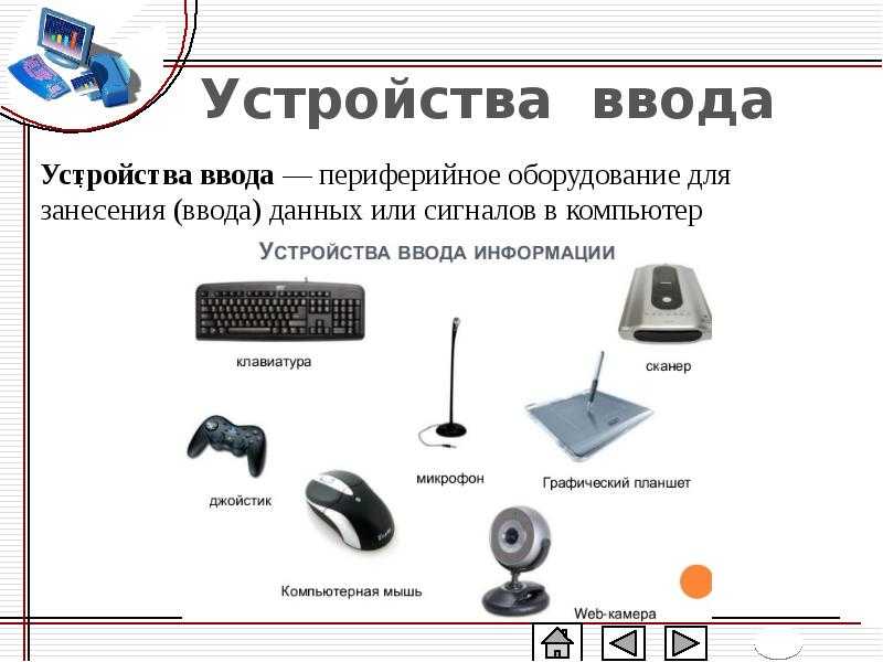 Контроллер клавиатуры (вычисления)
