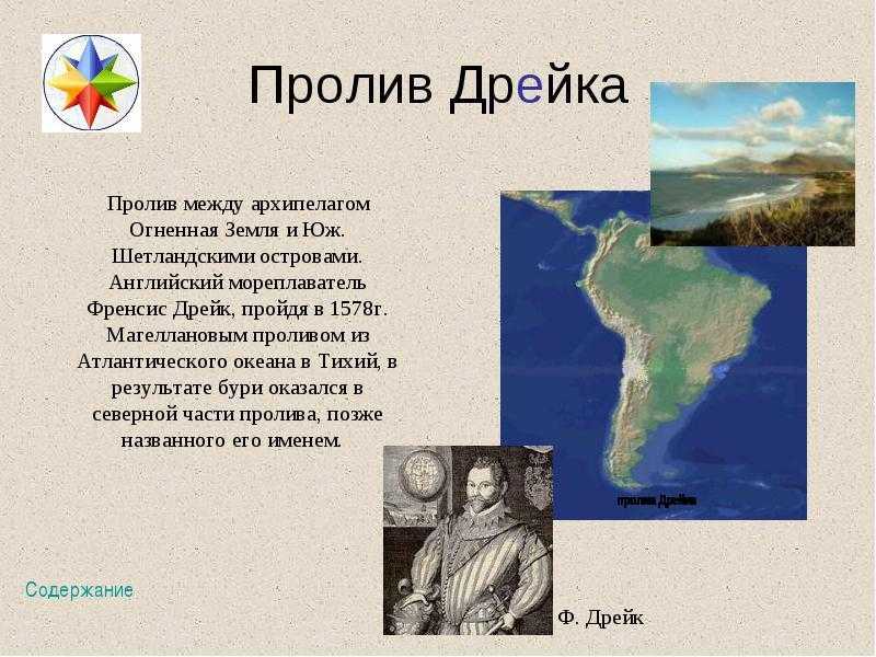 5 географических объектов. географический объект