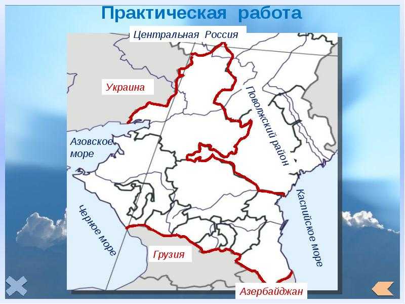 Юг россии