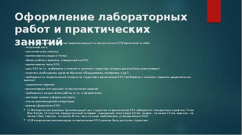 4 суббореальные ландшафты