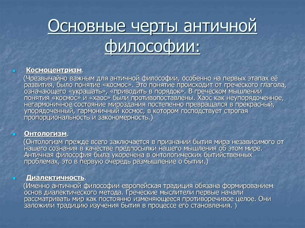 Урок 2. античное искусство: древняя греция и древний рим