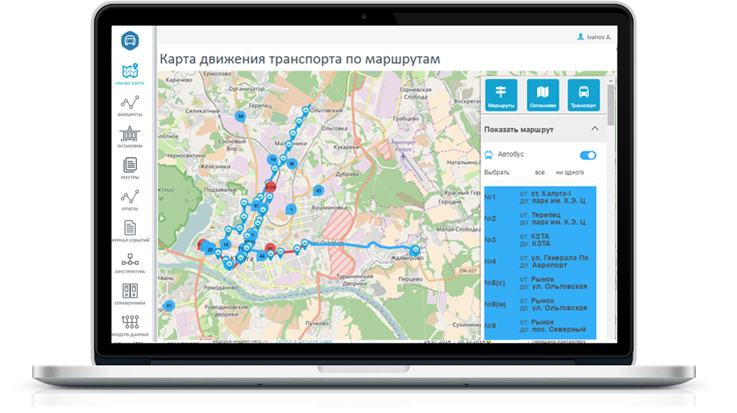 Мониторинг транспорта gps глонасс. Мониторинг транспорта на карте. Мониторинга передвижения транспорта. Мониторинг общественного транспорта. Отслеживание транспорта.