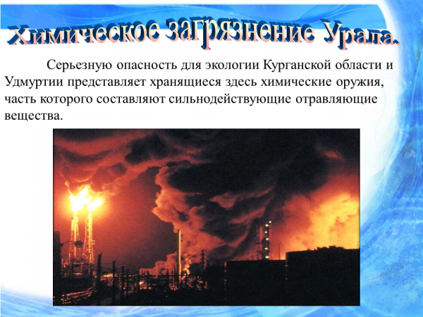 Южный урал – все, что нужно знать самостоятельным путешественникам
