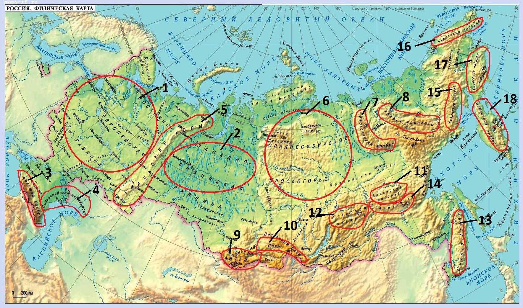 Верхоянский хребет