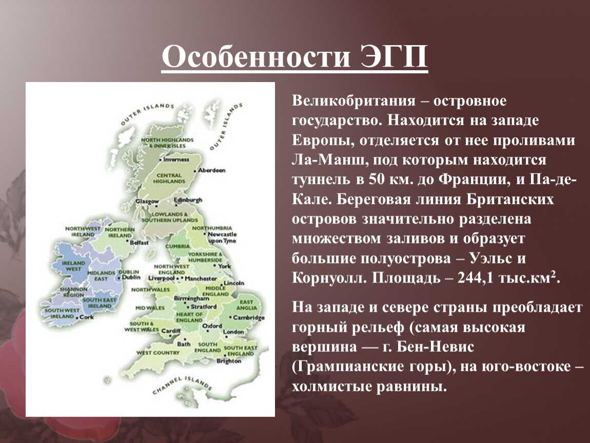 Франция
