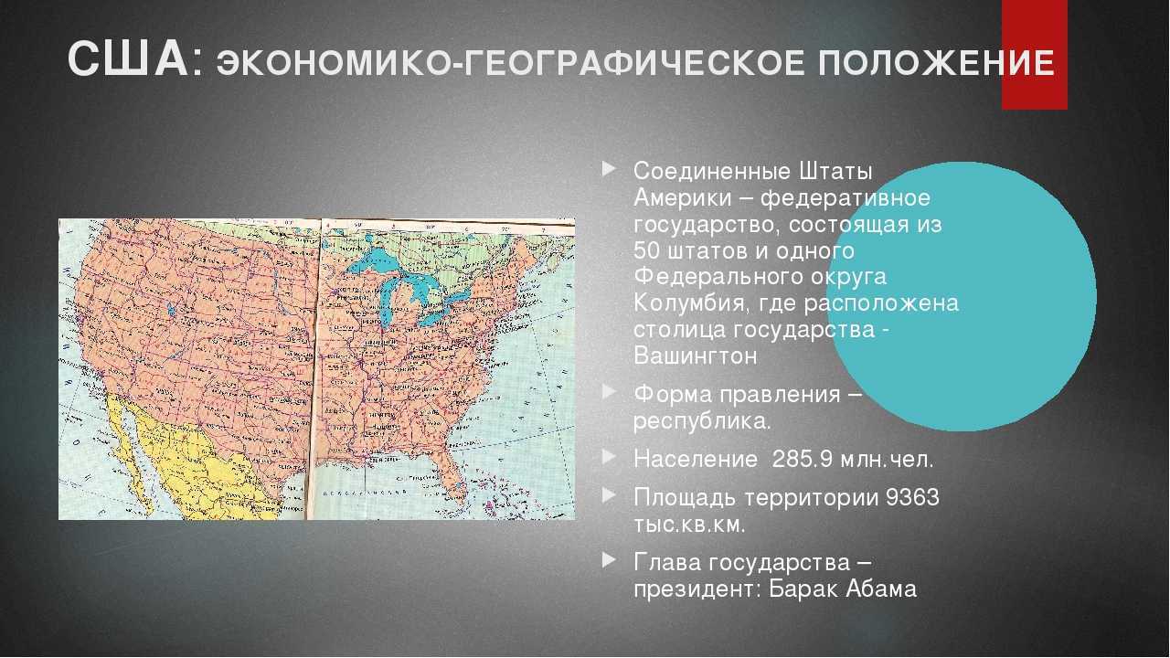 Население северной америки - численность и плотность, раса, особенности | коренное население