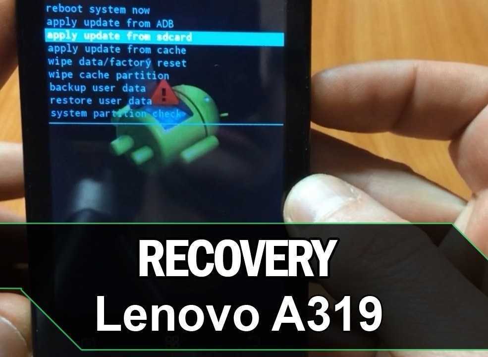На android не обновляется по воздуху прошивка - что делать и советы с инструкцией