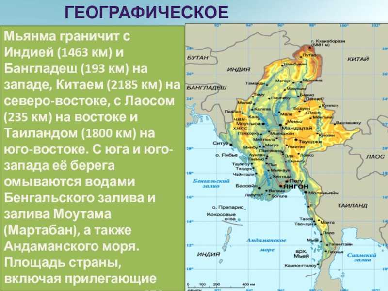 Температура в бангладеш по месяцам. география бангладеш: природа, климат, растительный и животный мир, население