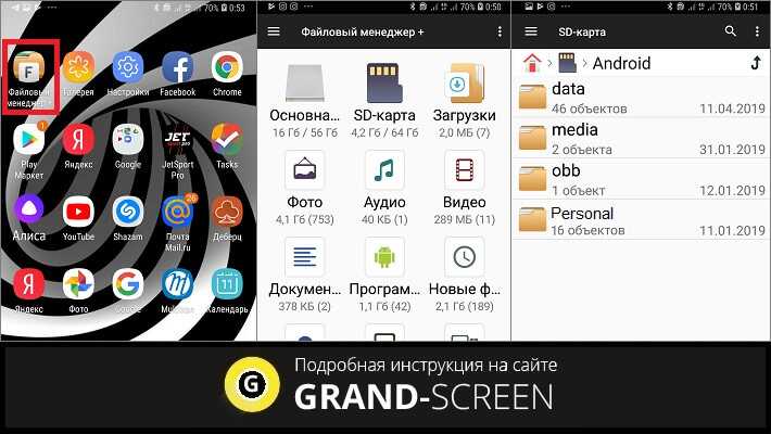 Как сделать автономную карту для смартфона