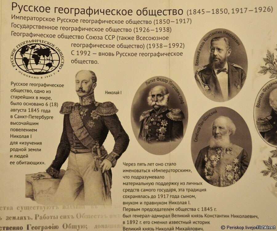 Устав — русо