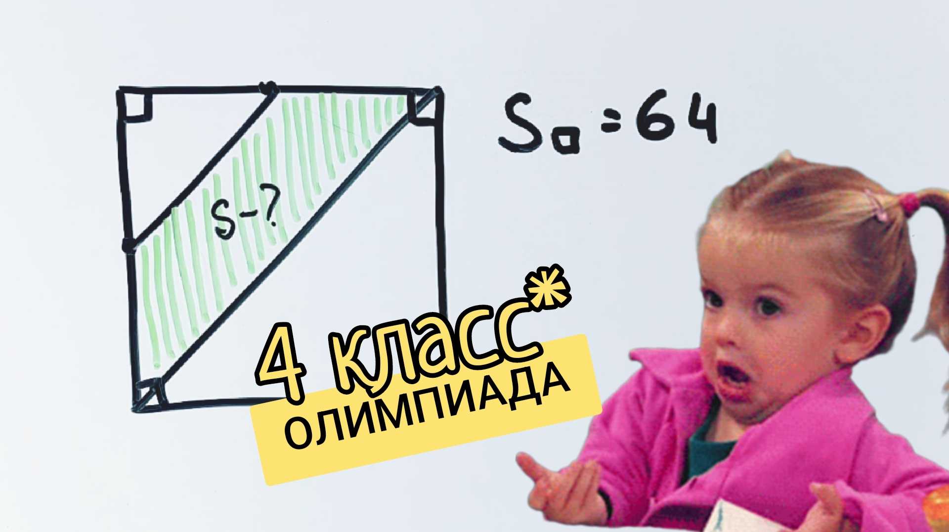 Общие черты рельефа южных материков