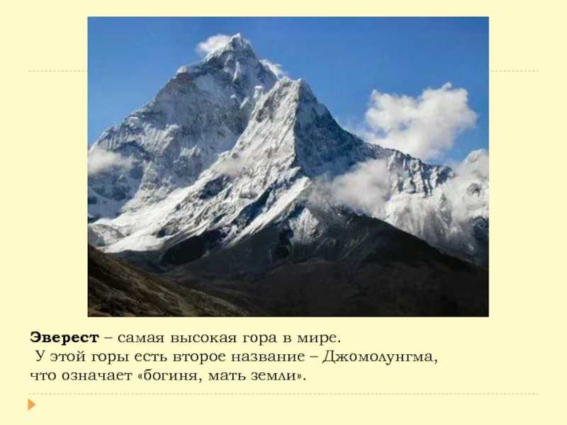Гималаи (горы)