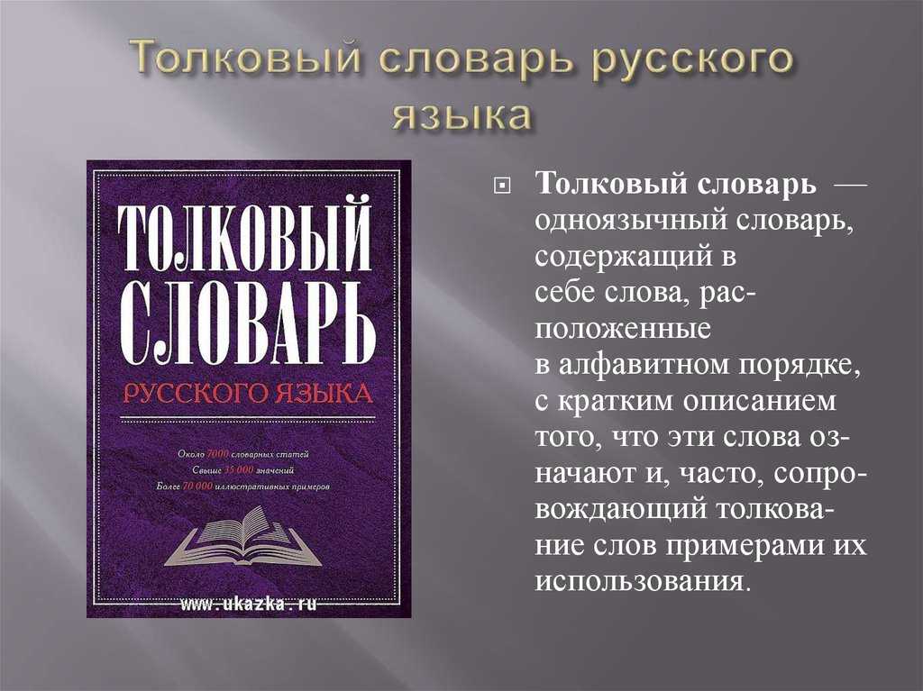 Городская местность синоним