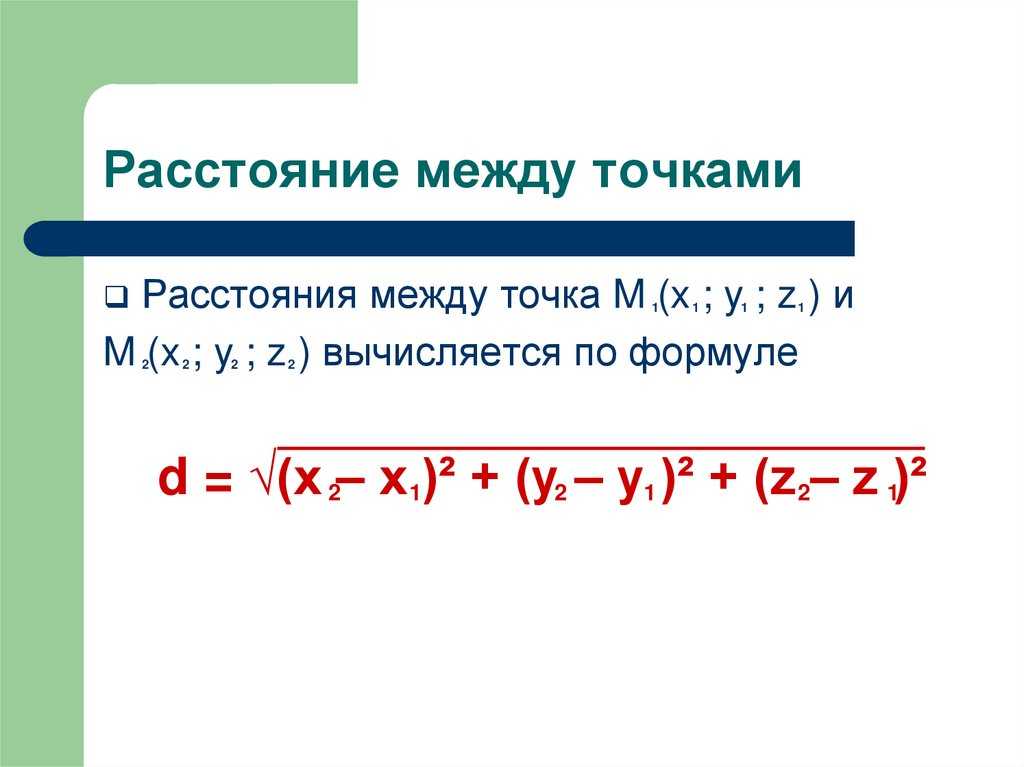 Глоссарий по географическим информационным системам (гис)