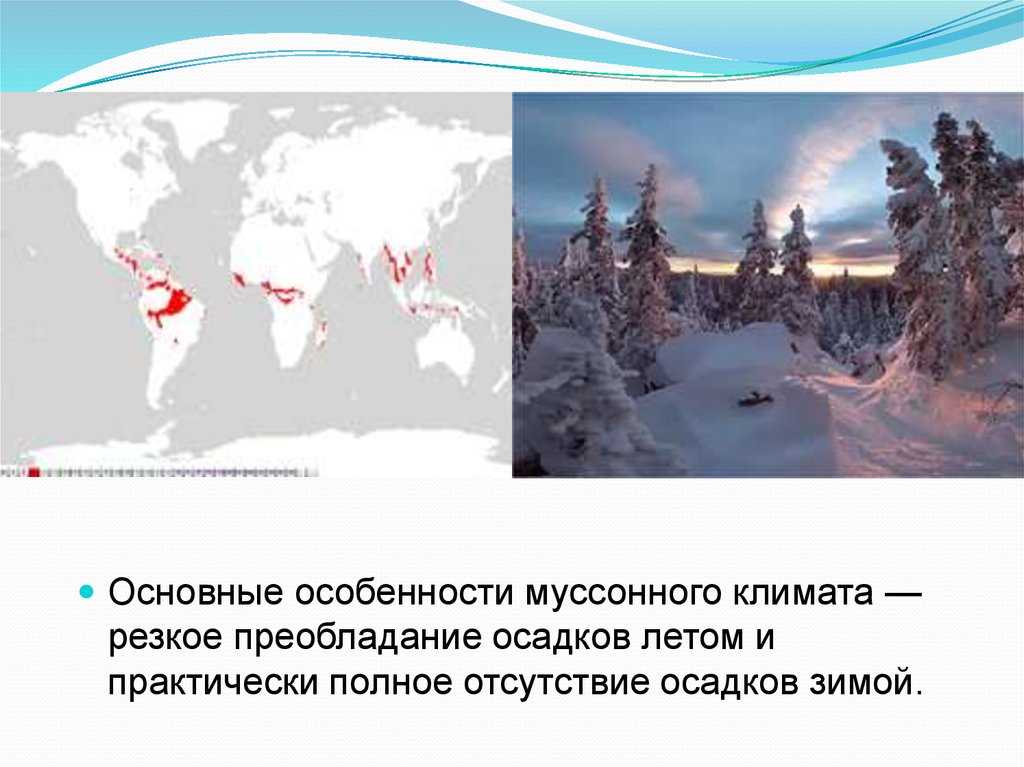 Ура! география!