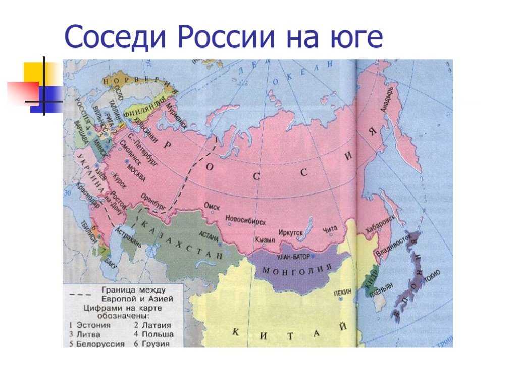 Страны, граничащие с россией, и их столицы