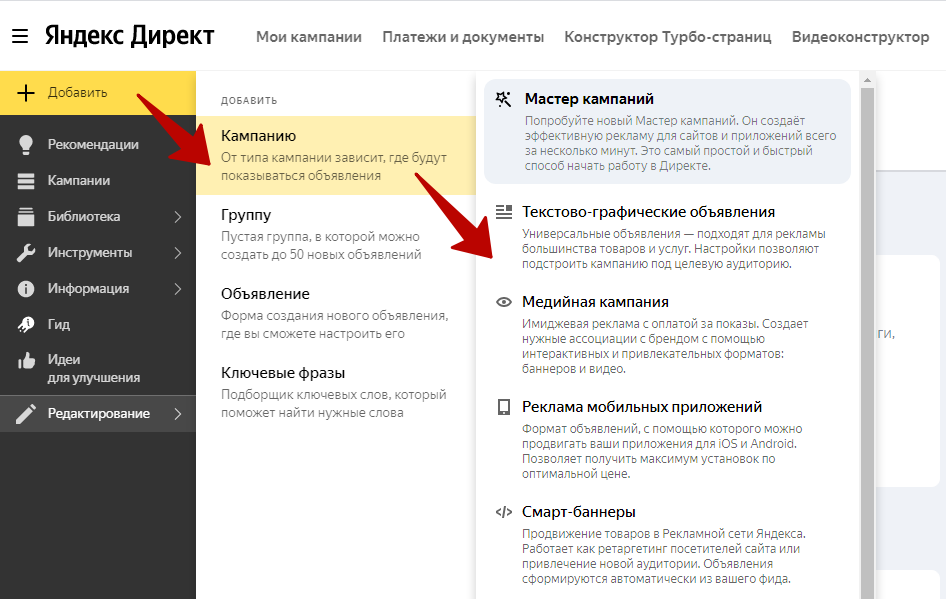 Screen share на телевизоре lg. как подключить и дублировать экран с телефона или компьютера на телевизор lg?