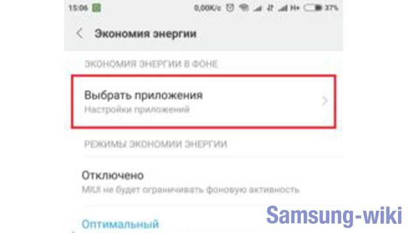 Как установить виджет на android