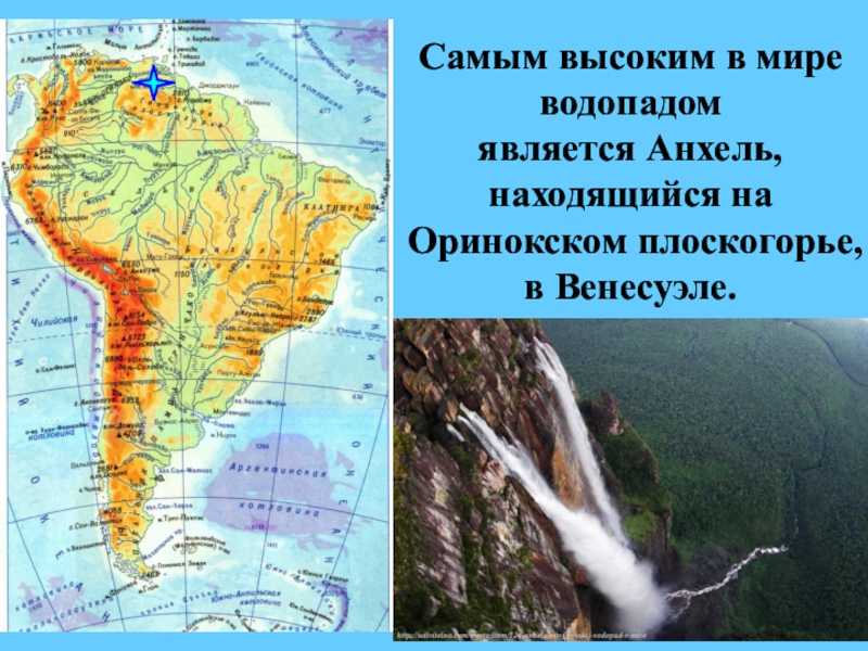 Анхель (водопад) — венесуэла — планета земля