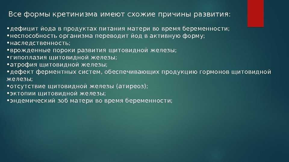 Типы речи: повествование, описание, рассуждение