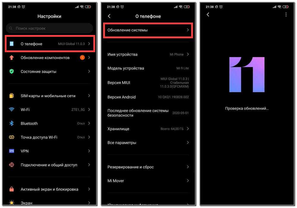 What is android system tracing?