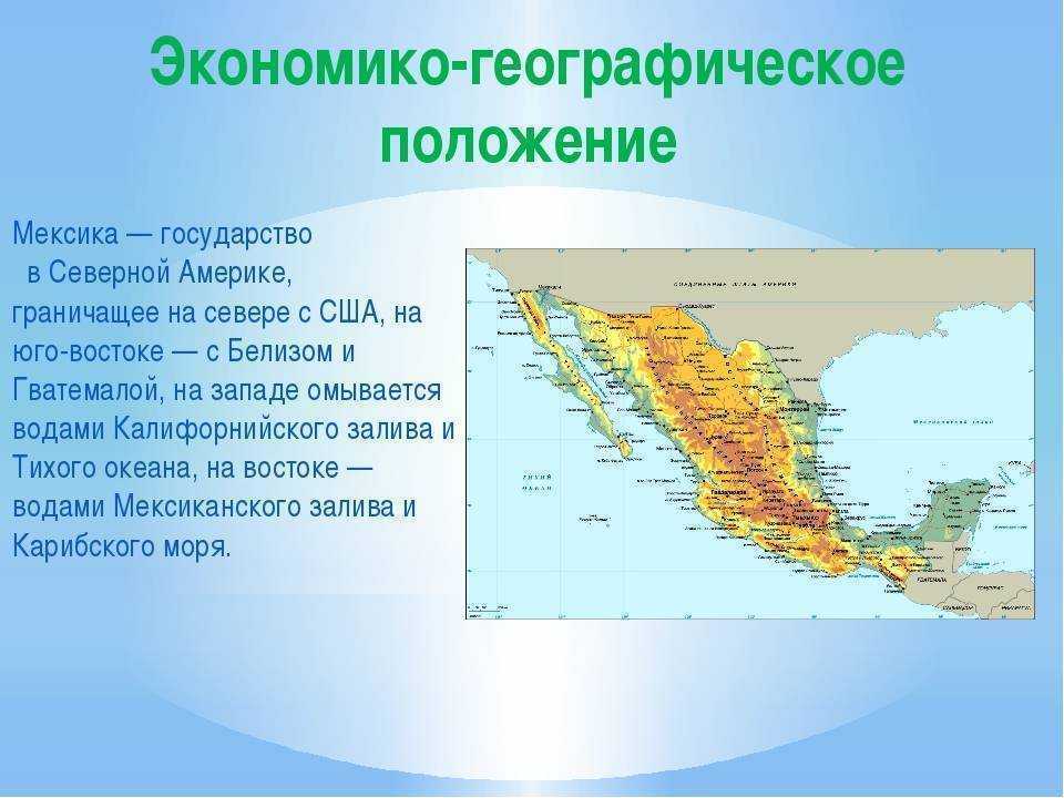 Конспект "северная америка. природные зоны. население", таблицы
