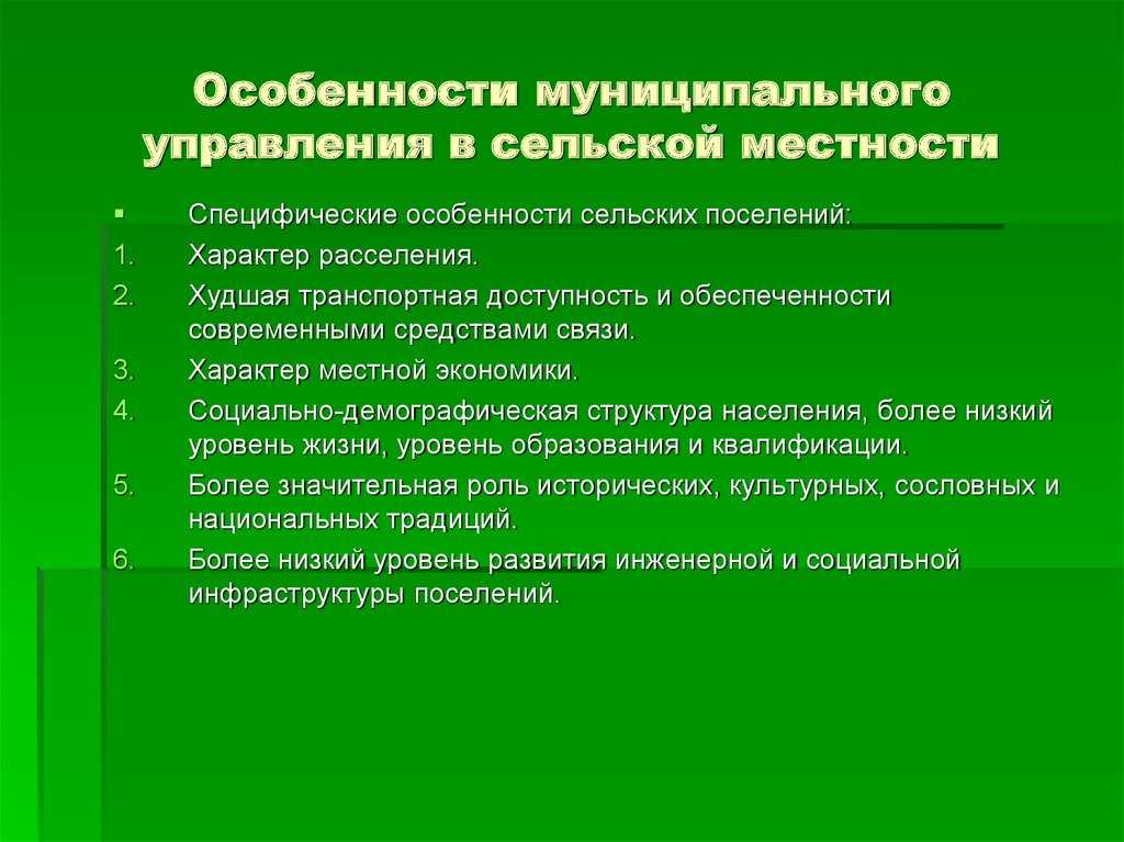 Классификатор октмо с расшифровками. узнать октмо по адресу
