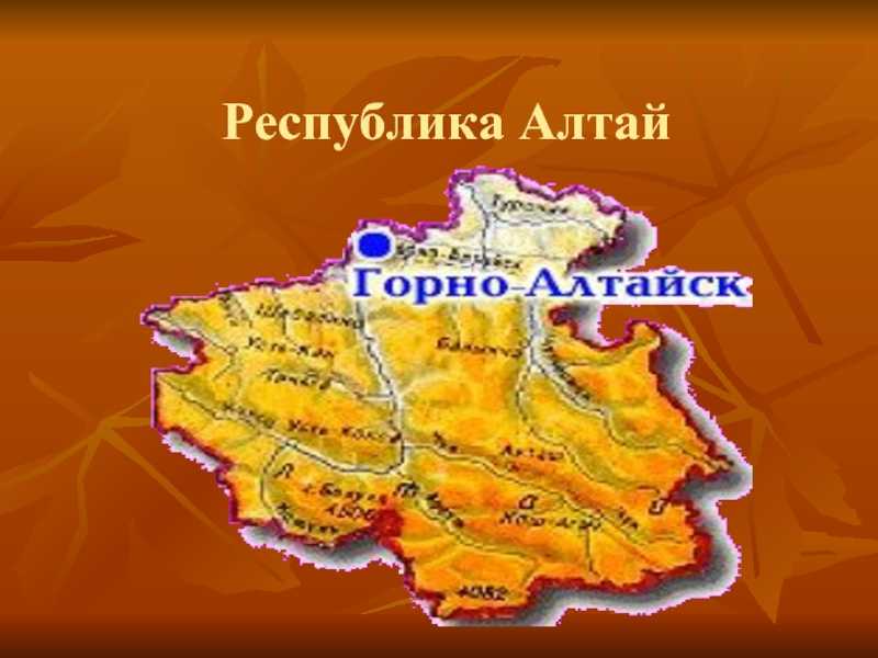 Природно-территориальные комплексы западной сибири