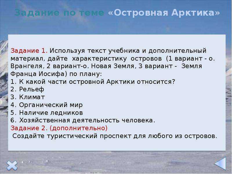 Остров рудольфа — вики