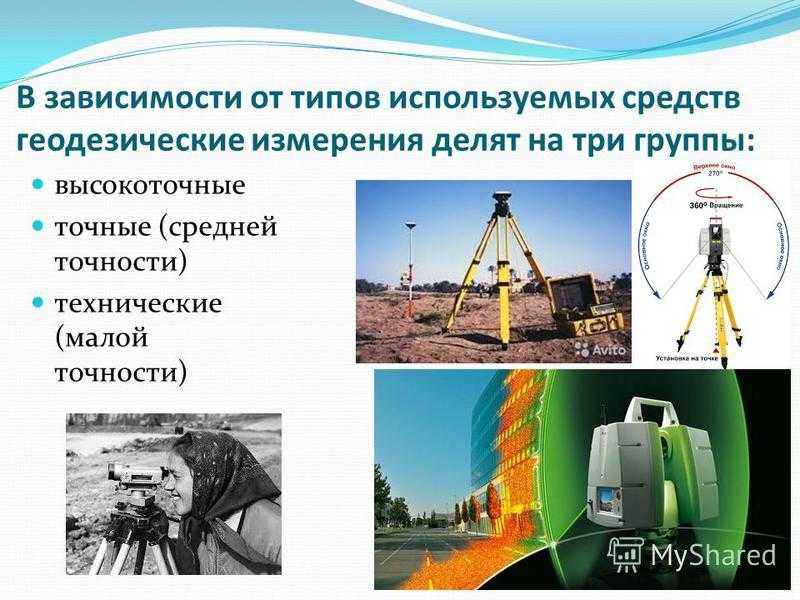 Камеральные работы — это обработка собранных данных