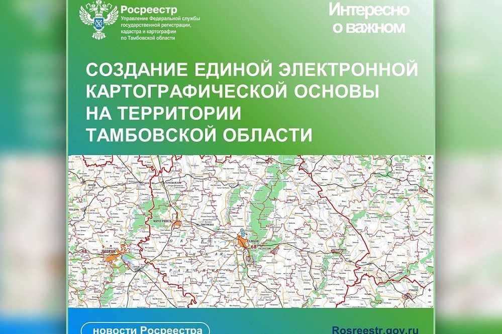 Геоинформационные системы: что это за технология и как работает | рбк тренды