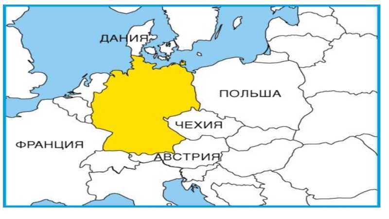 Эгп ⚠️ германии: особенности и характеристики, какие факторы определяют выгодность