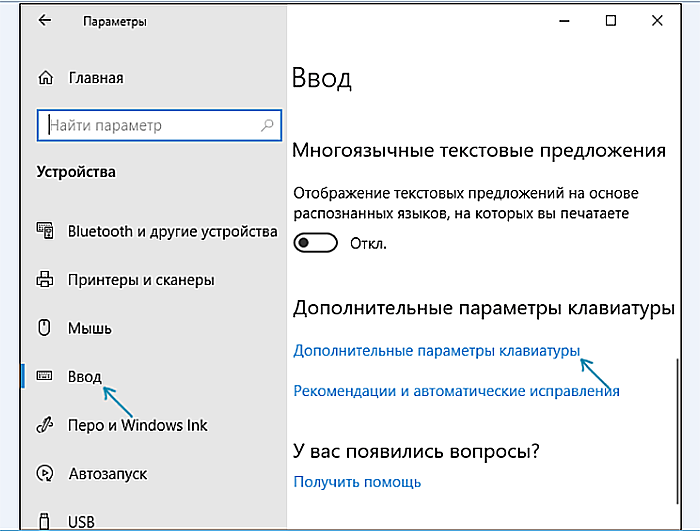8 способов исправить перепутанные клавиши alt и start в logitech keyboard - avmo
