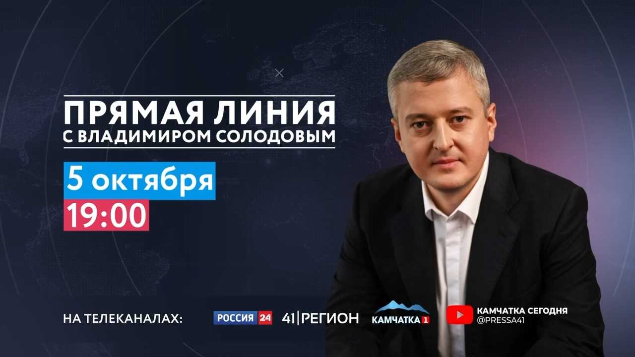 География камчатки