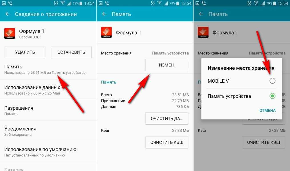 Как бесплатно обновить браузер на телефоне — описание разных способов
