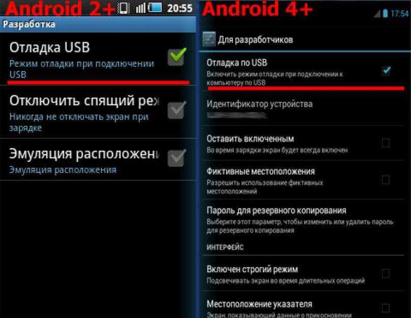 Как включить режим mtp android? - блог про компьютеры и их настройку