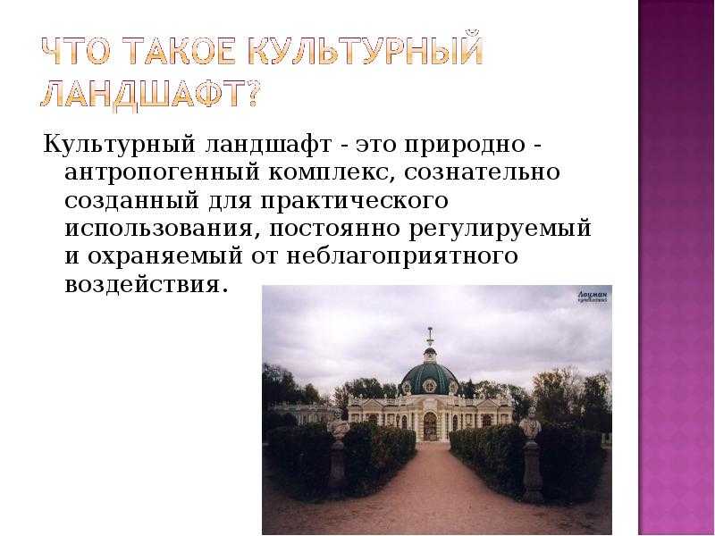 География