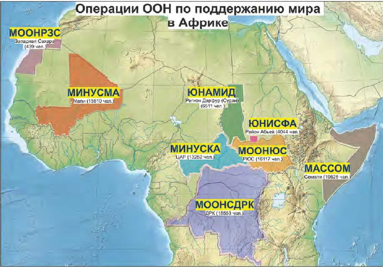 Какие горы находятся на северо западе африки?
