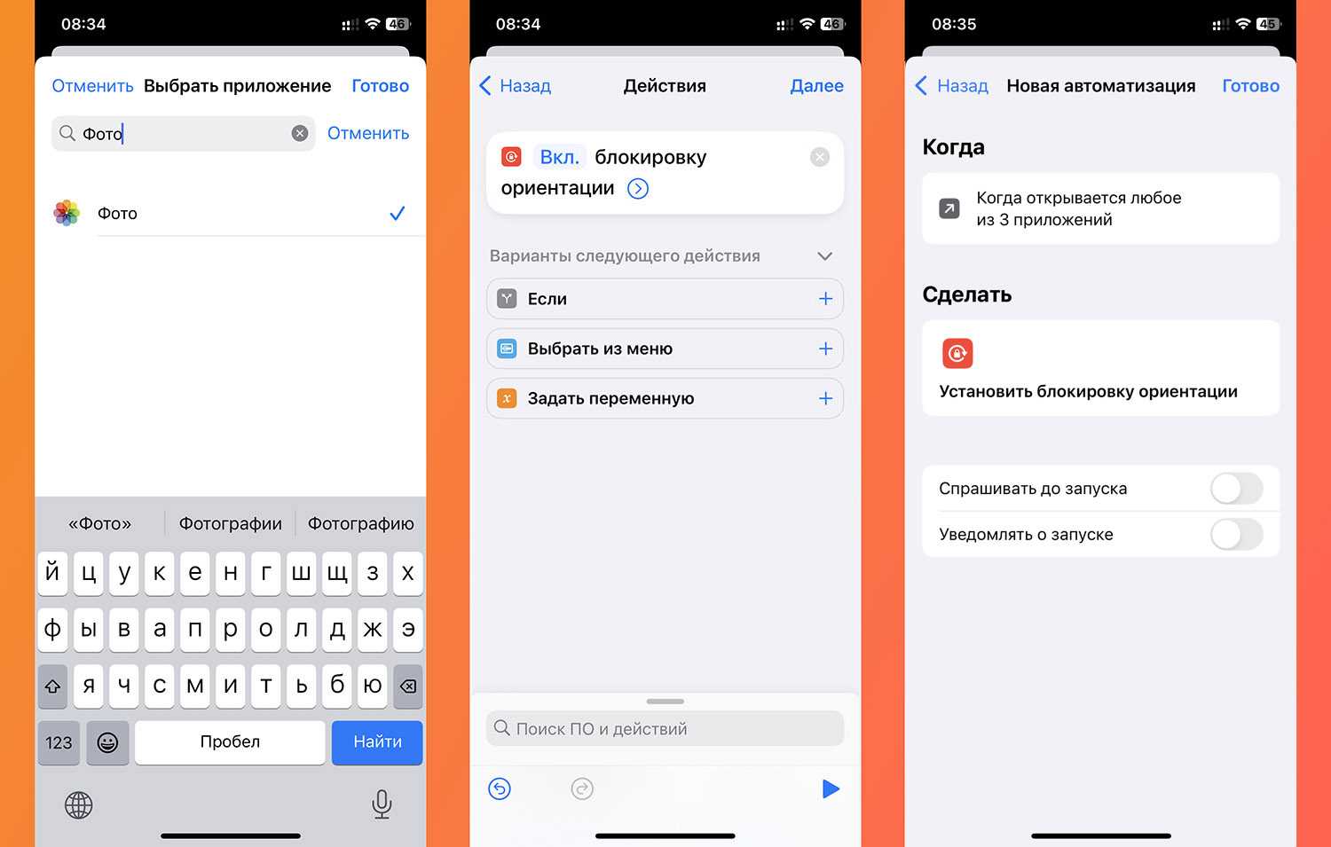 Ориентация в телефоне xiaomi: что это?