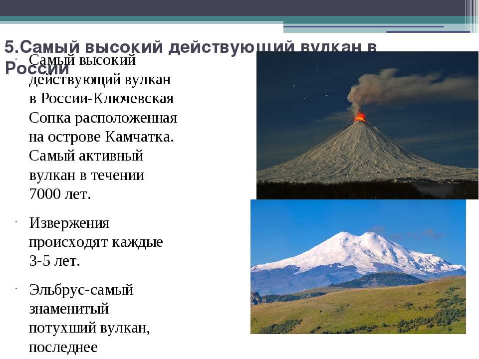 Доклад оползени, сели и обвалы (причины и их последствия) 7 класс сообщение