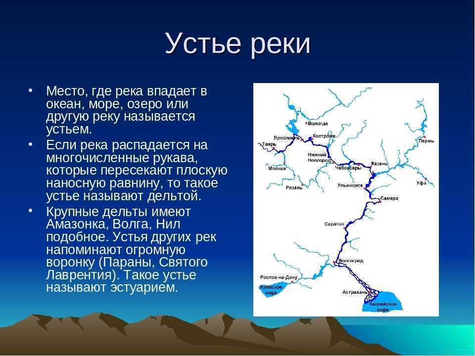 Режим реки волга (5 фото): тип водного питания, источники, какой уровень имеет, когда замерзает, разливается