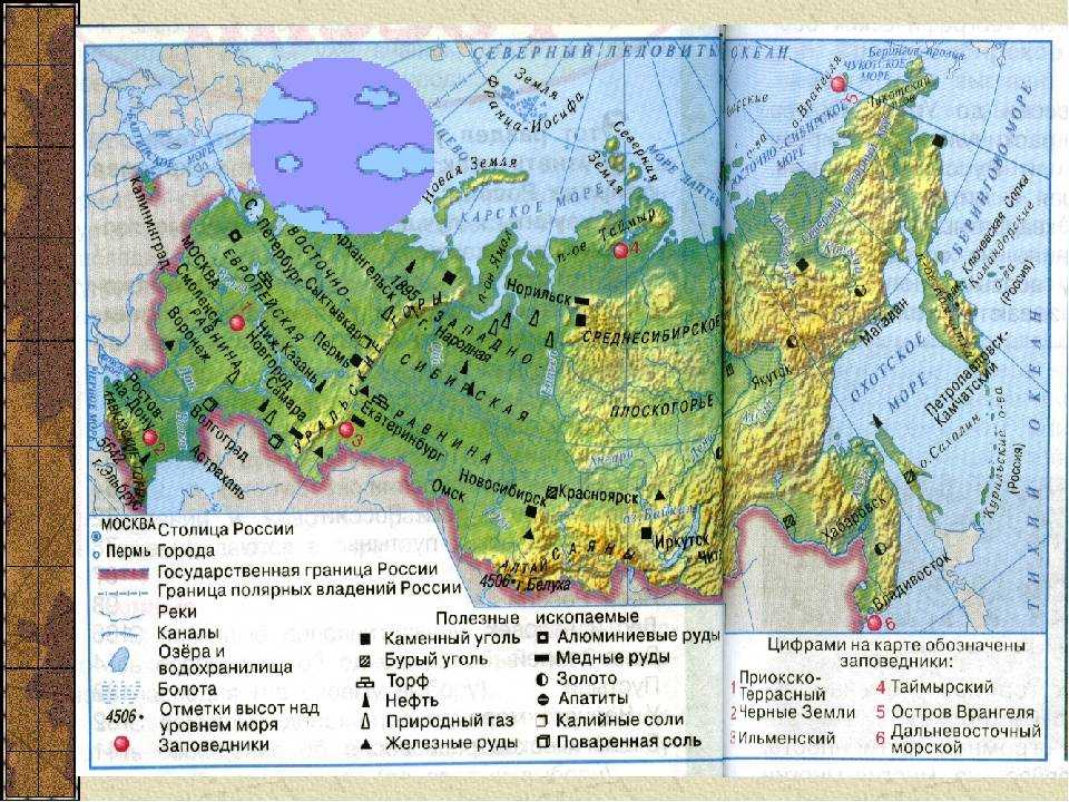 Карта гор и нагорий россии. Контурная карта 4 класс равнины и горы России. Карта равнины и горы России 4 класс окружающий мир. Равнины и горы Росси на карте. Карта России с горами и равнинами.