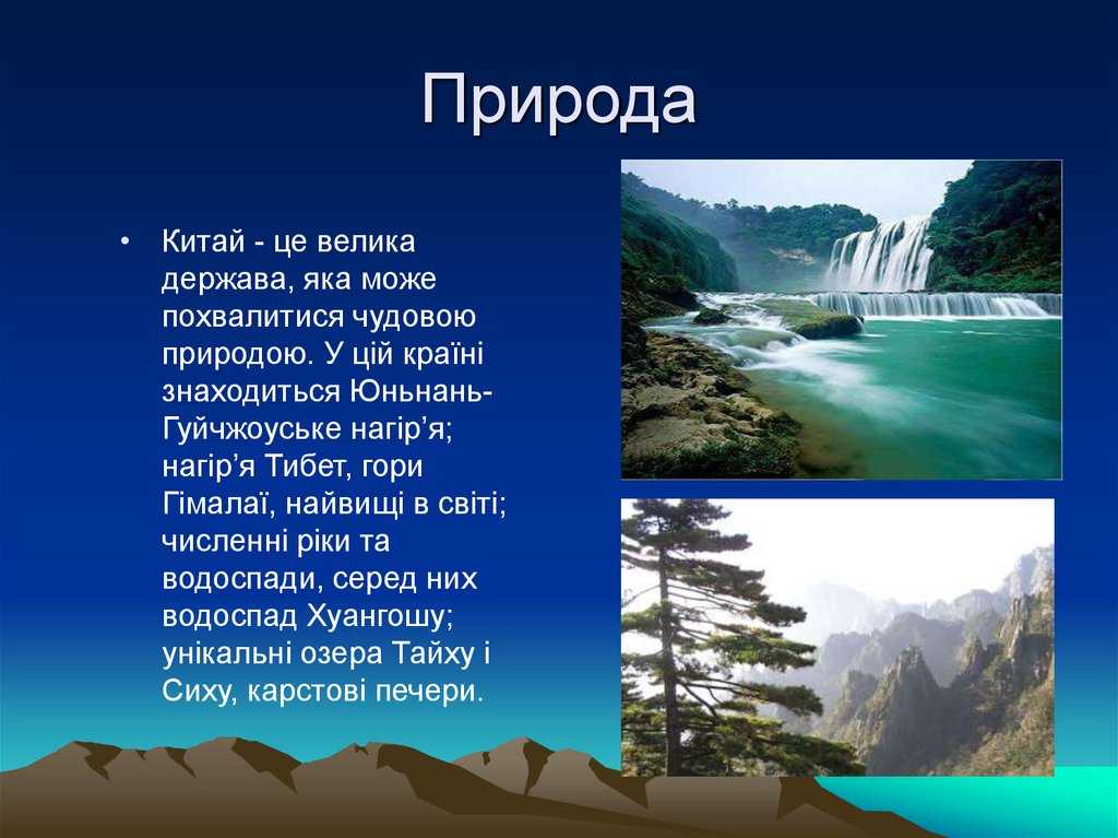 Древний китай: особенности и этапы развития. реферат. основы права. 2014-11-13